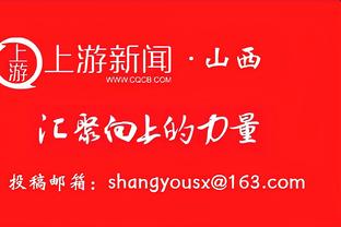 自萨拉赫2017年加盟红军仅缺席10场英超，球队战绩7胜3平