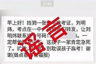 金宝搏188官网app登录网址截图3